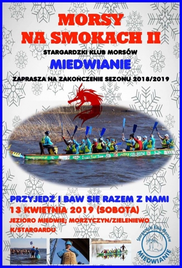 morsy-poplyna-na-smokach